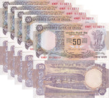 India 50 Rupees ND 1978-1997 P 84 i UNC W/Pinhole LOT 5 PCS