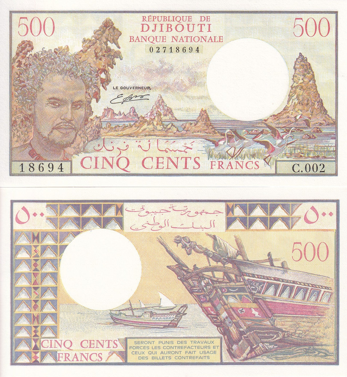Djibouti 500 Francs 1979 P 36 b With Signature UNC , Man Lake Abbe Dhows