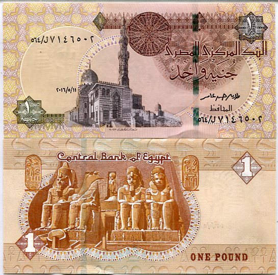 EGYPT 1 POUND 2016 P 71 b UNC