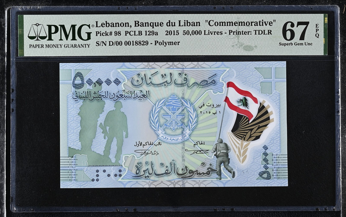 Lebanon 50000 Livres 2015 P 98 Comm. Superb Gem UNC PMG 67 EPQ