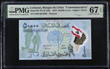 Lebanon 50000 Livres 2015 P 98 Comm. Superb Gem UNC PMG 67 EPQ