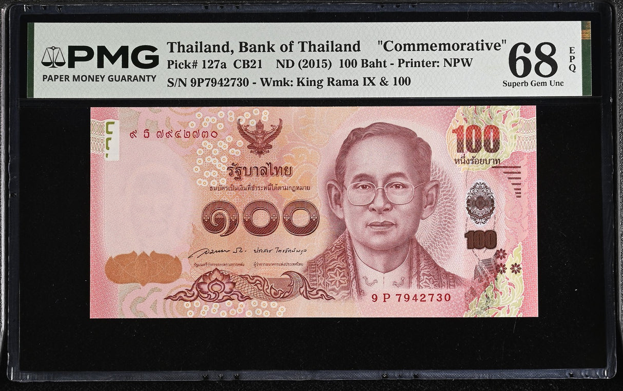 Thailand 100 Baht ND 2015 P 127 a Commemorative Superb Gem UNC PMG 68 EPQ TOP