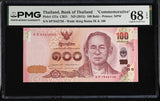 Thailand 100 Baht ND 2015 P 127 a Commemorative Superb Gem UNC PMG 68 EPQ TOP