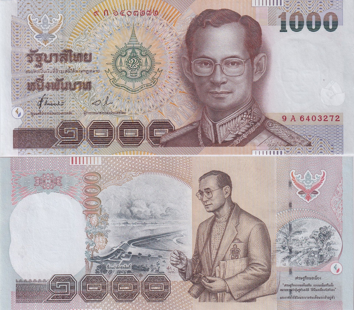 Thailand 1000 Baht ND 1999 Commemorative P 104 UNC