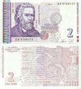 Bulgaria 2 Leva 2005 P 115 b UNC