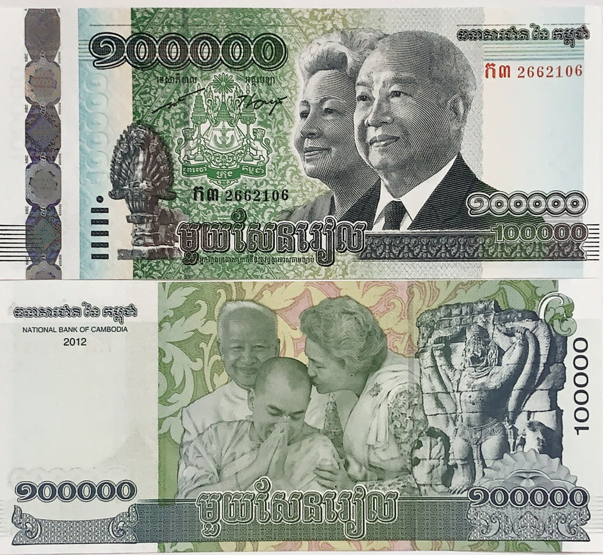 Cambodia 100000 Riels 2012 P 62 UNC ,Mythical snake , Norodom Monineath