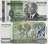 Cambodia 100000 Riels 2012 P 62 UNC ,Mythical snake , Norodom Monineath
