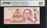 Thailand 100 Baht ND 2015 P 120 Superb Gem UNC PMG 67 EPQ