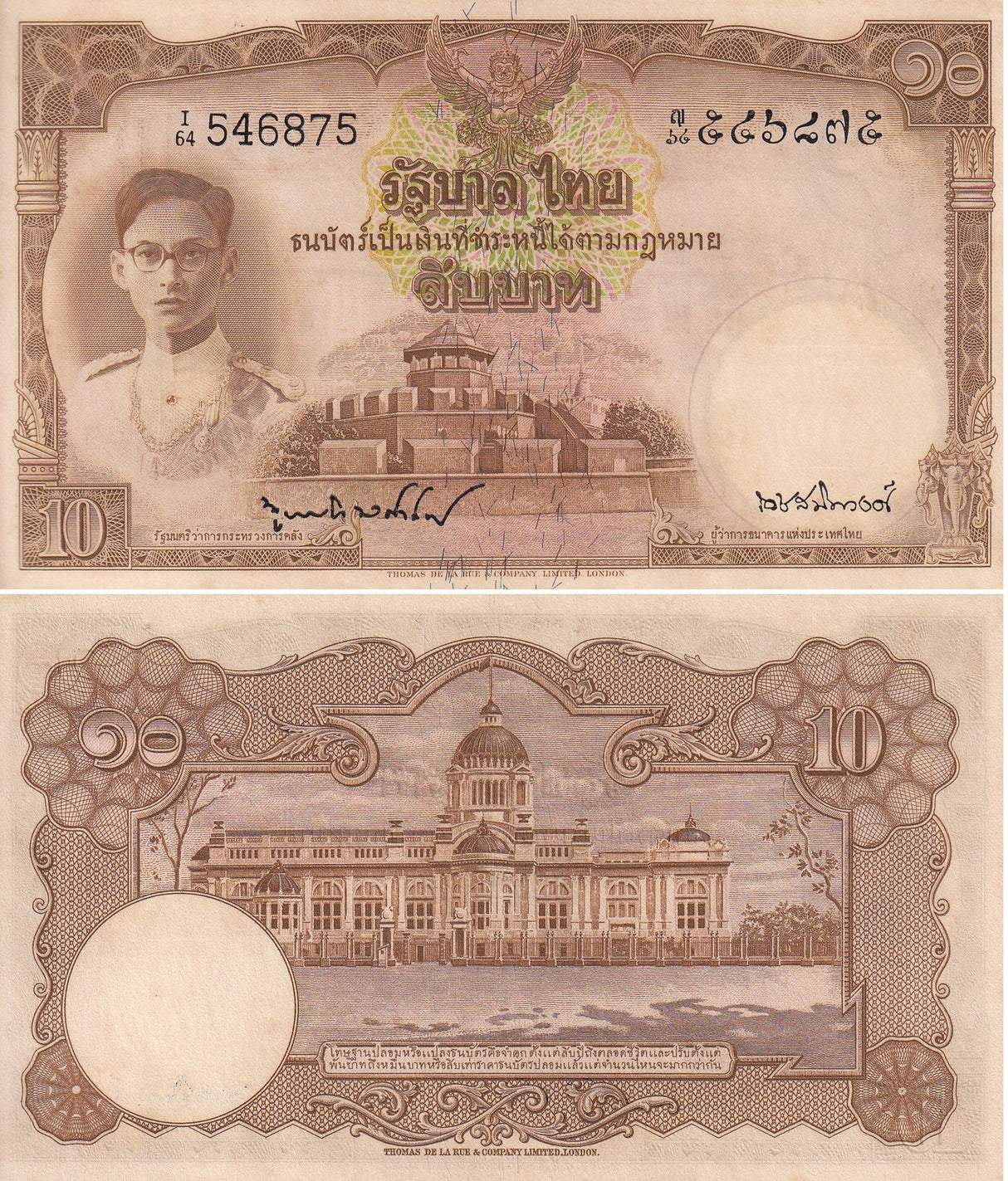 THAILAND 10 BAHT ND 1948 P 71 b Young Face Original Paper AU-UNC Yellow Tone