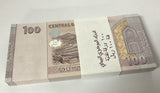 Yemen 100 Rials ND 2018 P 37 UNC Lot 50 Pcs 1/2 Bundle