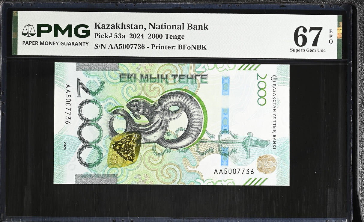 Kazakhstan 2000 Tenge 2024 P 53 a AA Superb Gem UNC PMG 67 EPQ