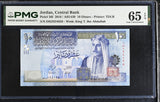 Jordan 10 Dinars 2018 P 36 f Gem UNC PMG 65 EPQ