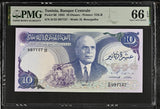 Tunisia 10 Dinars 1983 P 80 Gem UNC PMG 66 EPQ