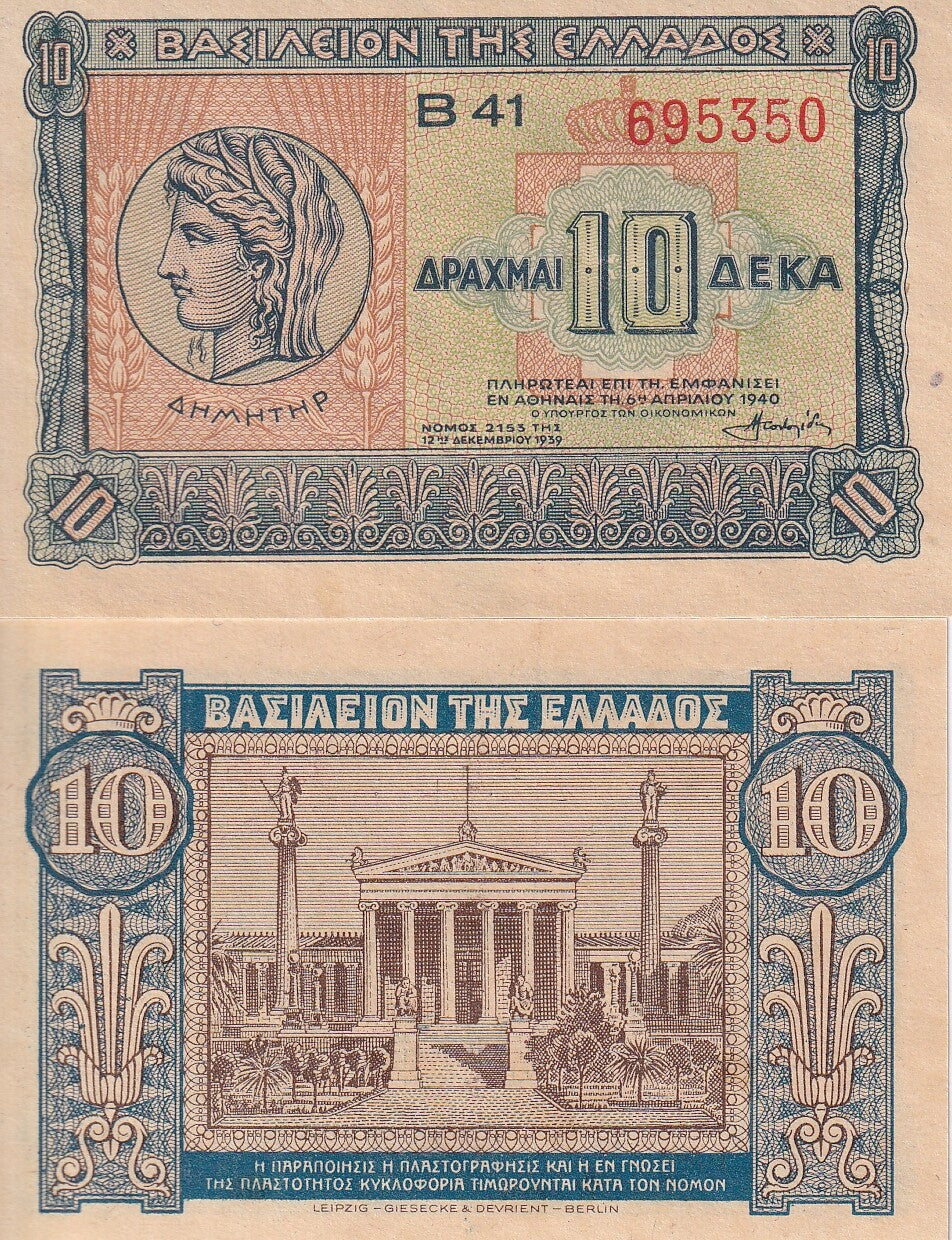 Greece 10 Drachmai 1940 P 314 UNC