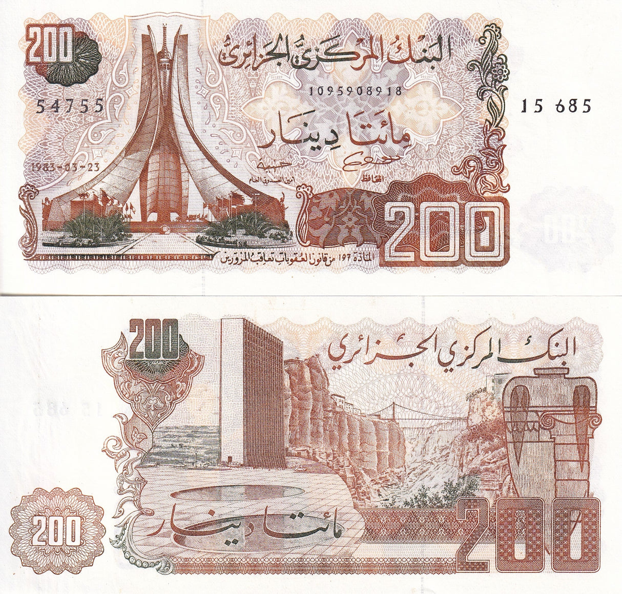 Algeria 200 Dinars 1983 P 135 UNC