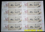 BULGARIA 8 CARPS 2012 CARP DRAGON CHINA LUNAR YEAR Test note SHEET OF 8 UNCUT
