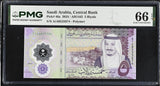 Saudi Arabia 5 Riyals 2024 P 46 a GEM UNC PMG 66 EPQ