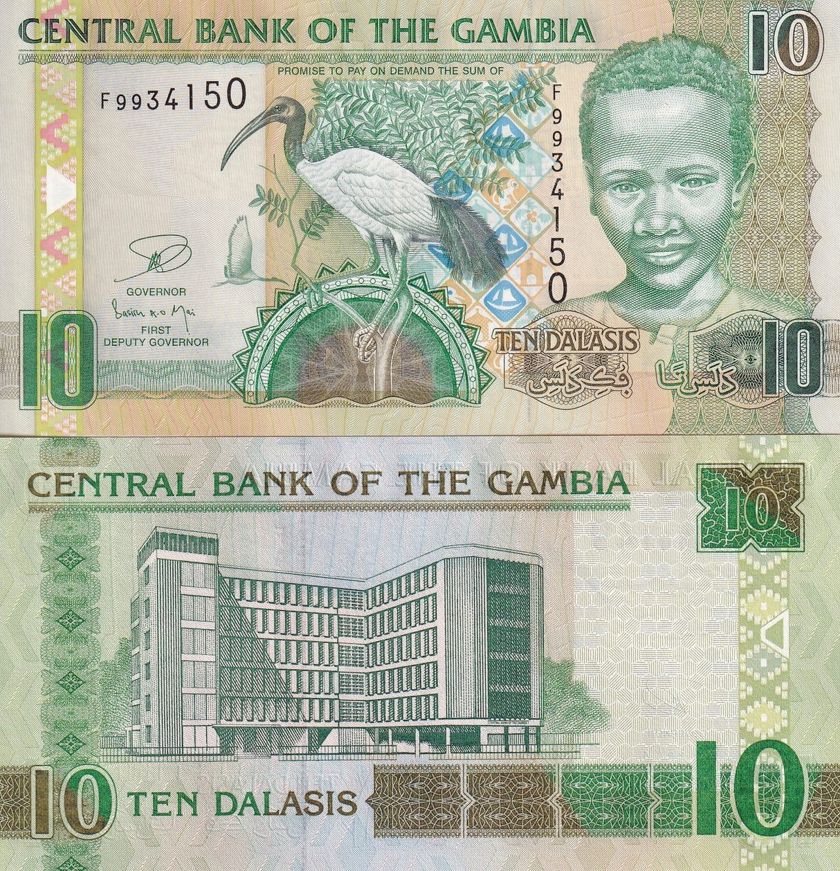 Gambia 10 Dalasis ND 2006 (2013) P 26 c UNC