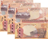 Bahrain 1/2 Dinars 2006/2008 P 25 UNC LOT 3 PCS ,Manama, Circuit, VIP Tower