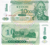Transnistria 10000 Rubles 1994 P 29A UNC, Parliament building, Tiraspol