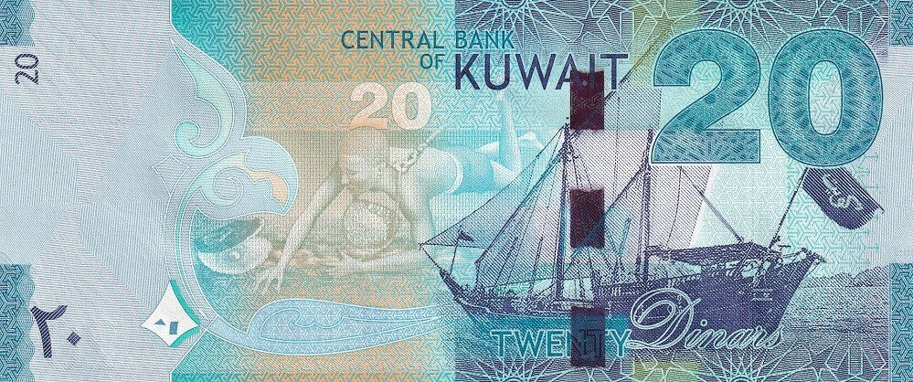 Kuwait 20 Dinars ND 2014 Sign # 2 P 34 a UNC
