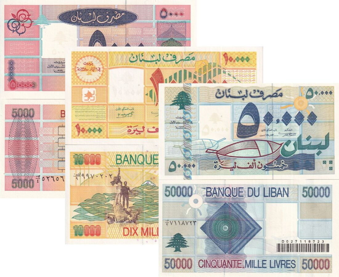 Lebanon Set 3 PCS 5000 10000 50000 Livres 1998 1999 P 75 76 77 UNC