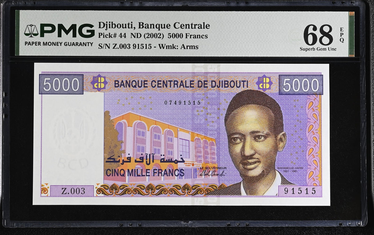 Djibouti 5000 Francs ND 2005 P 44 Superb Gem UNC PMG 68 EPQ