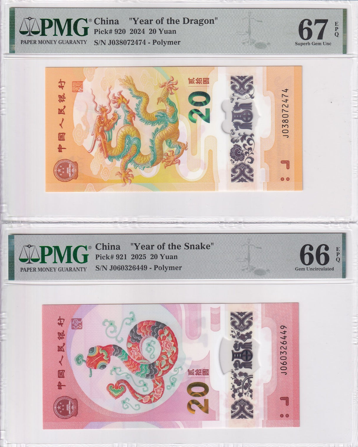China Set 2; 20 Yuan 2025 P 920 P 921 Dragon Snake Superb Gem UNC PMG 66 67 EPQ