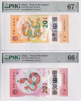 China Set 2; 20 Yuan 2025 P 920 P 921 Dragon Snake Superb Gem UNC PMG 66 67 EPQ