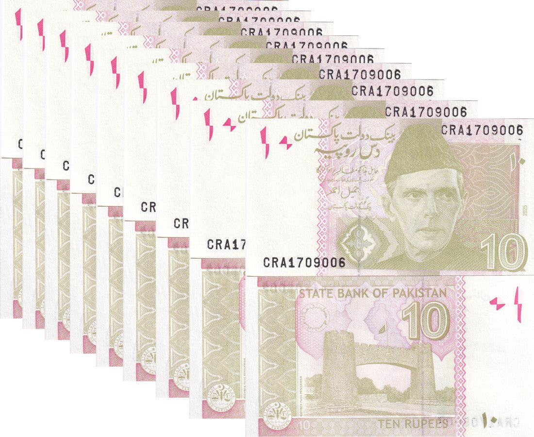Pakistan 10 Rupees 2025 P 45 LOT 10 PCS UNC