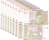 Pakistan 10 Rupees 2025 P 45 LOT 10 PCS UNC