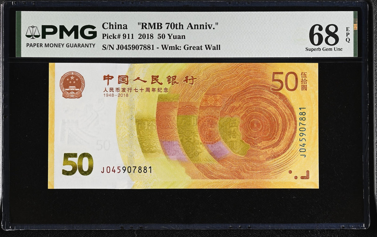 China 50 Yuan 2018 70th P 911 Superb Gem UNC PMG 68 EPQ