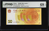 China 50 Yuan 2018 70th P 911 Superb Gem UNC PMG 68 EPQ