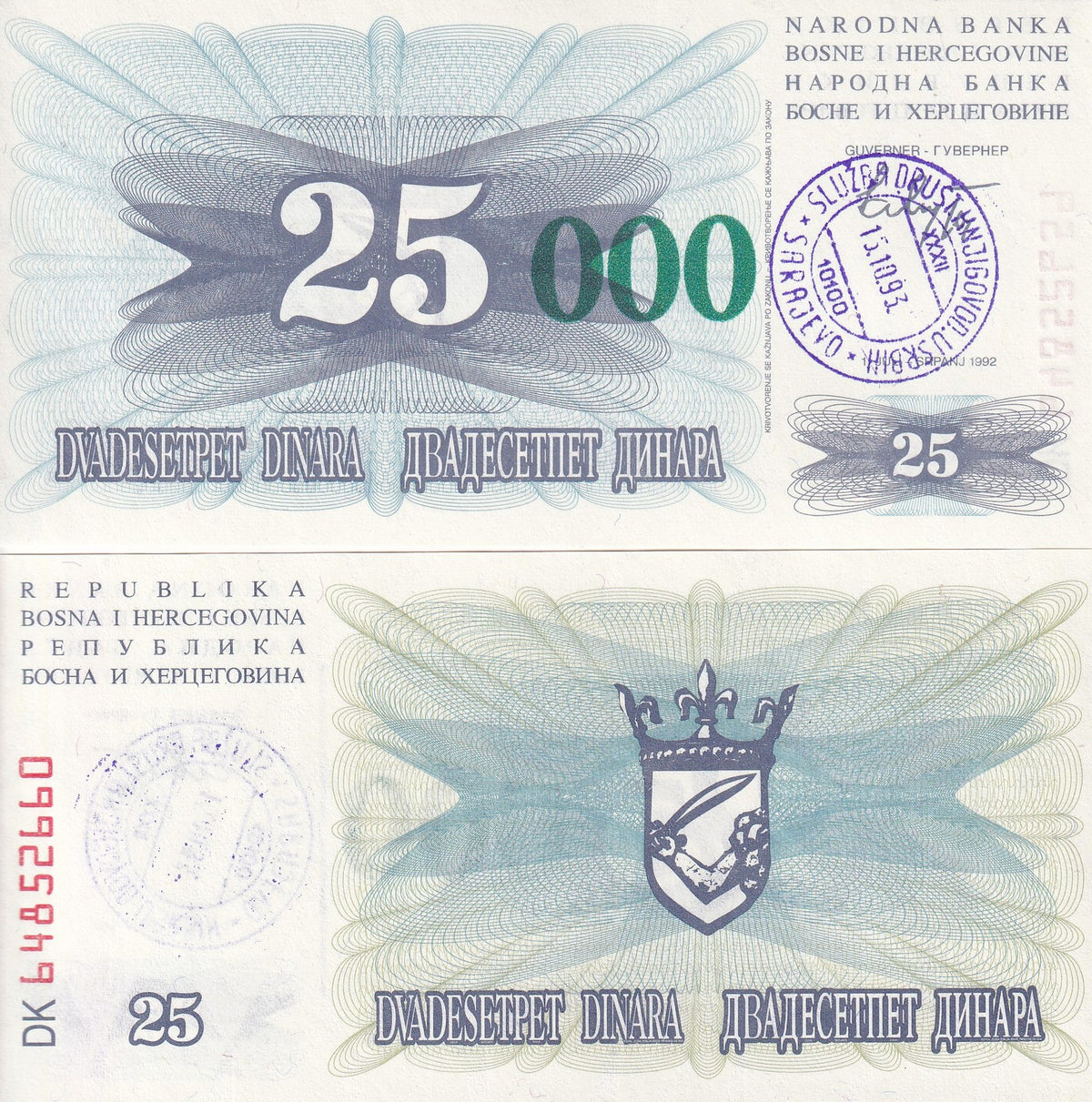 Bosnia 25000 Dinara 15.10.1993 P 54 a UNC ,Emergency Issue Handstamp