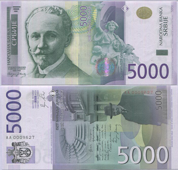 Serbia 5000 Dinara 2010 P 53 UNC Slobodan Jovanovic Parliament building Belgrade
