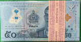 Thailand 50 Baht ND 2025 P 146 NEW Polymer RAMA X LOT 100 UNC 1 Bundle