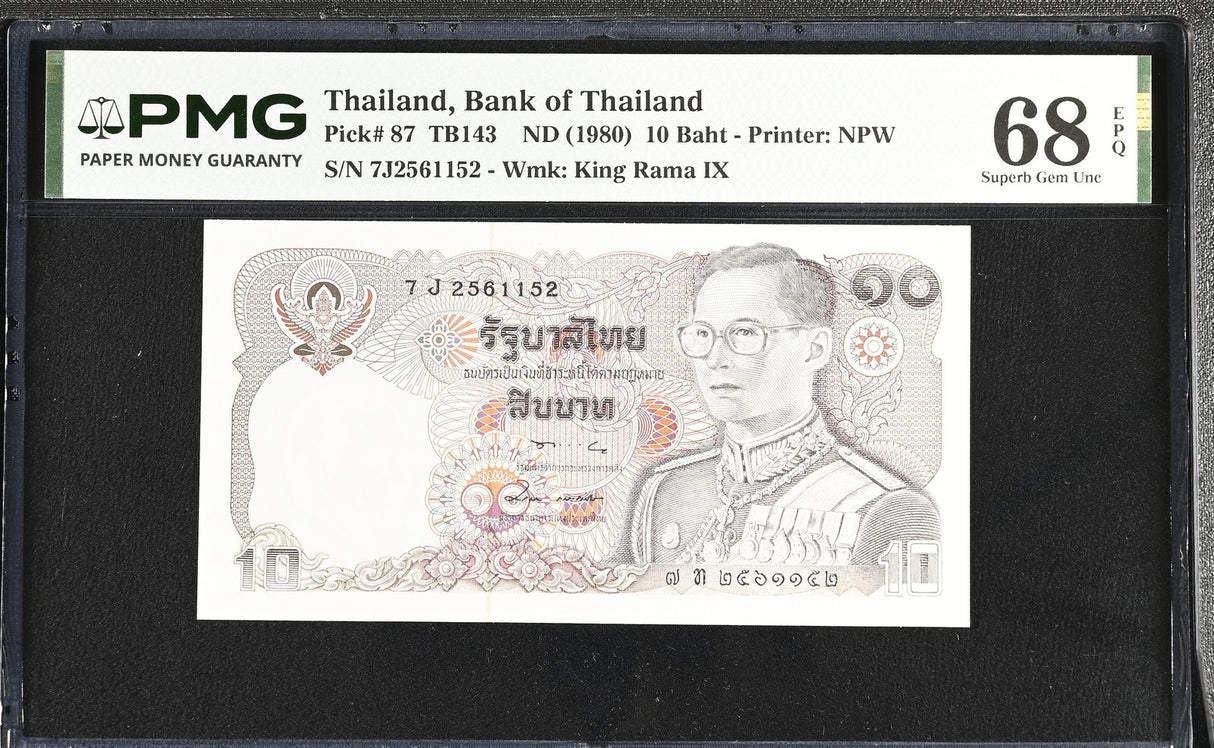 Thailand 10 Baht ND 1980 P 87 Sign 57 Superb Gem UNC PMG 68 EPQ