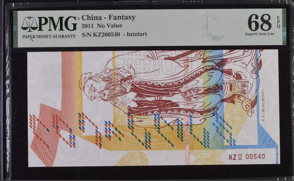 Test Note CHINA Confucius 2011 Kong Fuzi Kongzi Superb Gem UNC PMG 68 EPQ