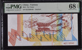 Test Note CHINA Confucius 2011 Kong Fuzi Kongzi Superb Gem UNC PMG 68 EPQ