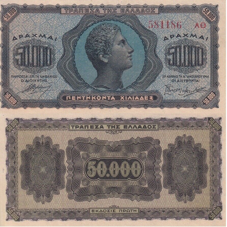 Greece 50000 Drachmai 1944 P 124 a AUnc