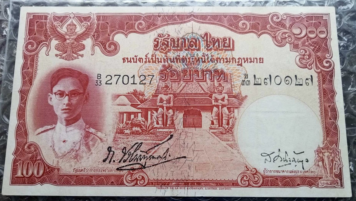 THAILAND 100 BAHT ND 1948 P 73 b sign 34 Young Face XF-