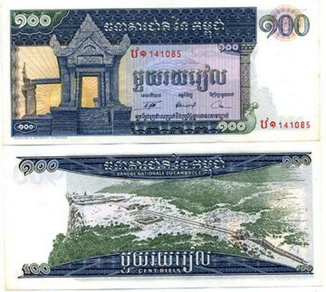 Cambodia 100 Riels ND 1972 P 12 b UNC , Preah Vihear temple ,Giesecke & Devrient