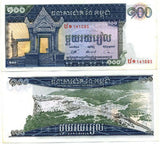 Cambodia 100 Riels ND 1972 P 12 b UNC , Preah Vihear temple ,Giesecke & Devrient