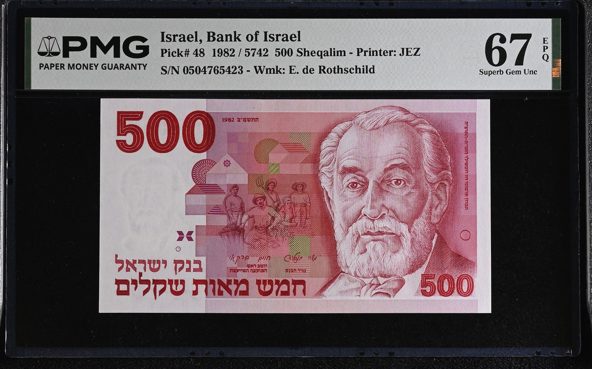 Israel 500 Sheqalim 1982 P 48 Superb Gem UNC PMG 67 EPQ , Printer JEZ