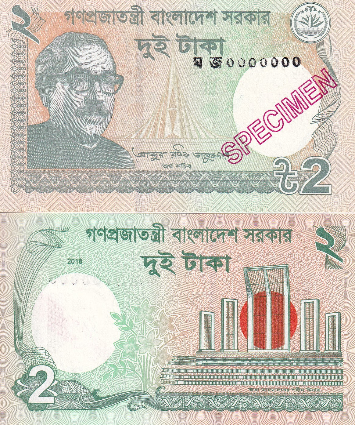 Bangladesh set 4 UNC 2 5 10 20 Taka 2014-2022 P 52 54 55 64 SPECIMEN