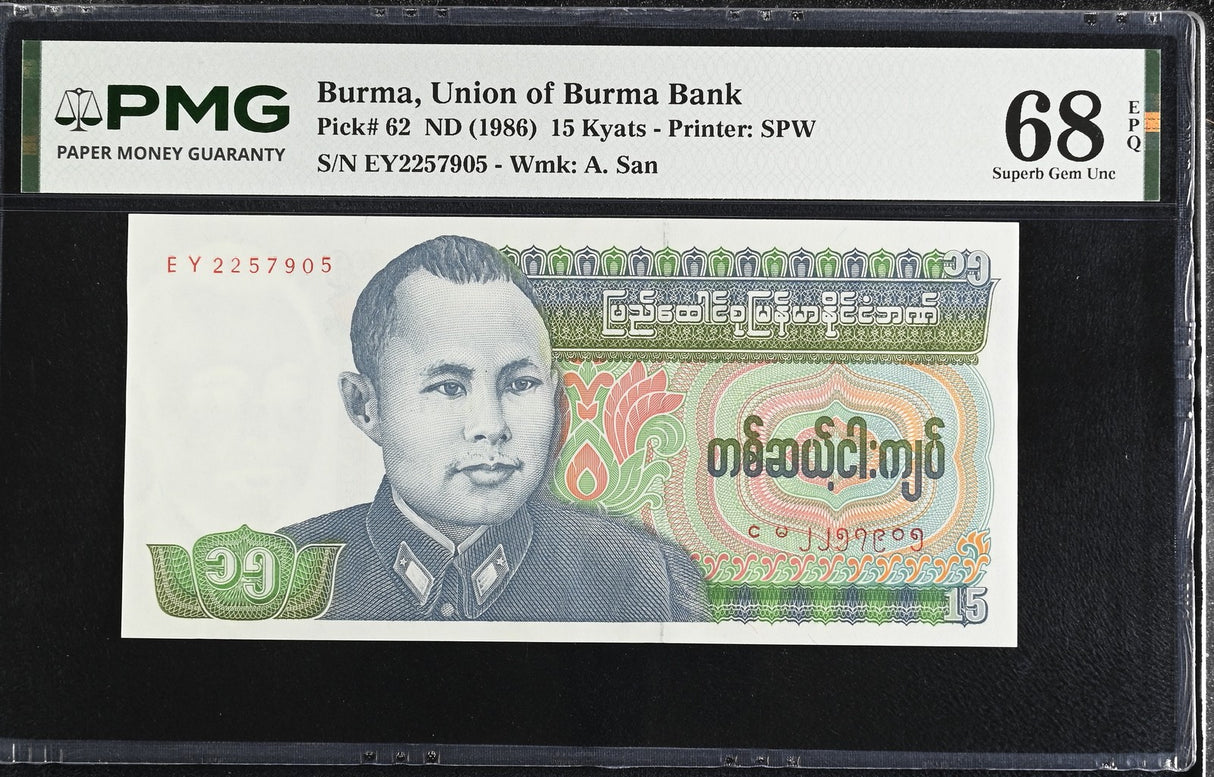 Burma 15 Kyats ND 1986 P 62 Superb Gem UNC PMG 68 EPQ