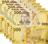 Kyrgyzstan 200 Som 2023 P 37 UNC LOT 5 PCS Alykul Osmonov, mountain