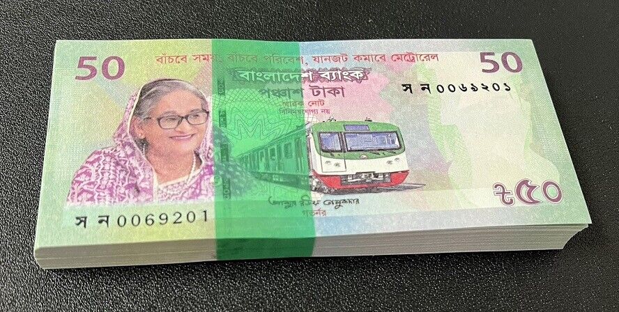 Bangladesh 50 Taka 2022 Comm. Hasina Wajed Metro Train P 72 UNC Lot 100 Pcs