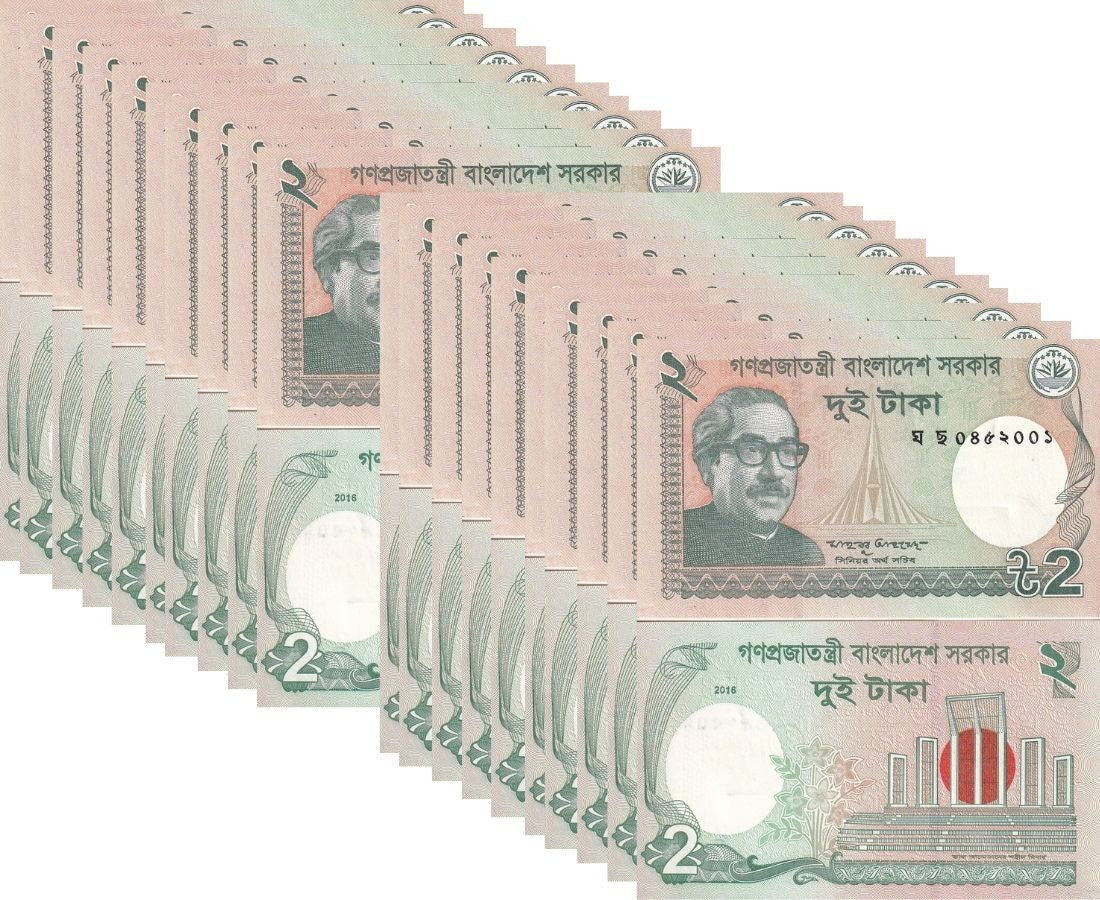 Bangladesh 2 Taka 2016 P 52 e UNC LOT 20 PCS