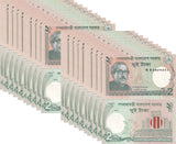 Bangladesh 2 Taka 2016 P 52 e UNC LOT 20 PCS